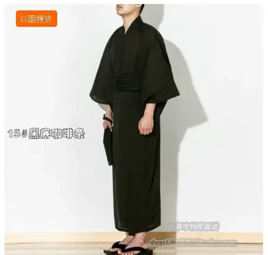 Belted Kimonos
