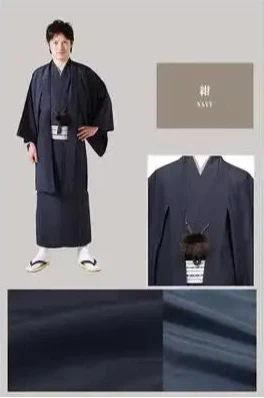 Mens' Kimono