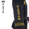 Kimono de Taekwondo