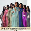 Dubai Kimono Abaya