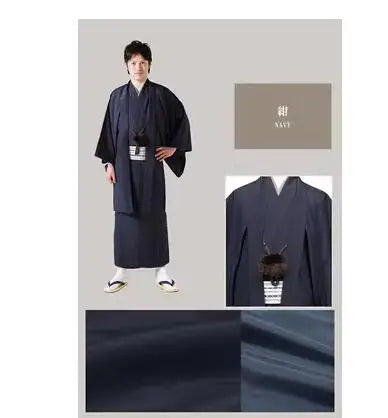 Japanese Men's Kimono Robe