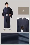 Mens' Kimono